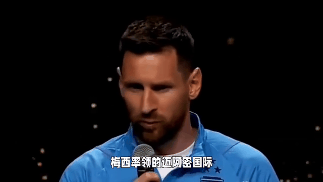 华体会体育链接关于梅西重返赛场，反败为胜首场状态出色，MAD观众沸腾！的信息